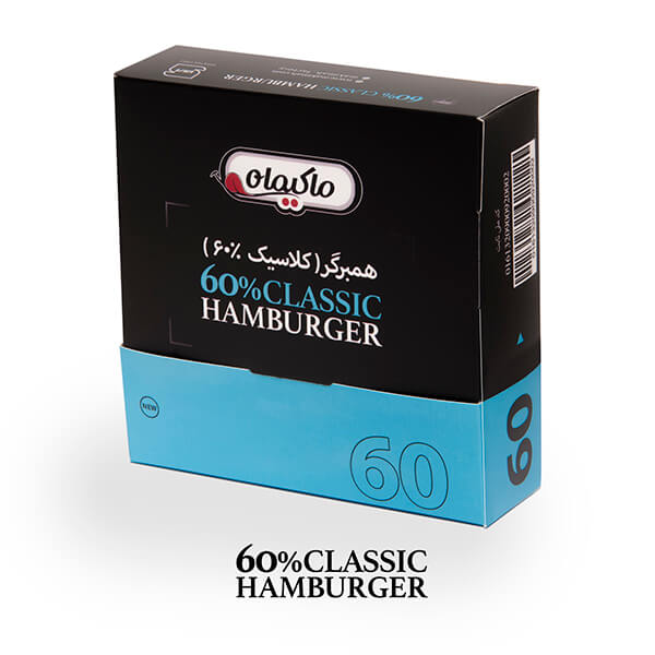 hamburger classic 60% - همبرگر کلاسیک