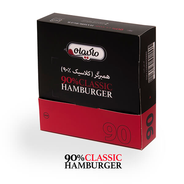 hamburger classic 90% - همبرگر کلاسیک
